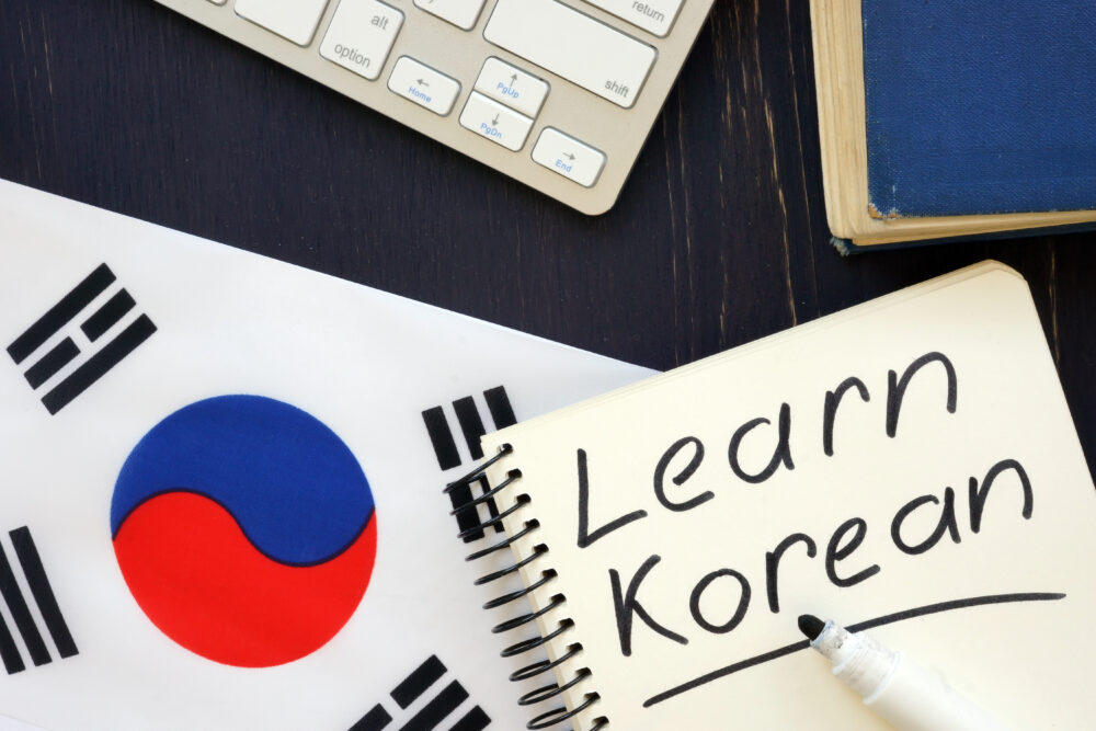 韓国語の勉強