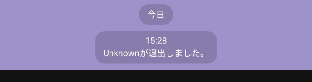「Unknown」